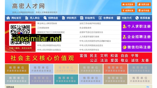 63283.yimao.net alternative sites