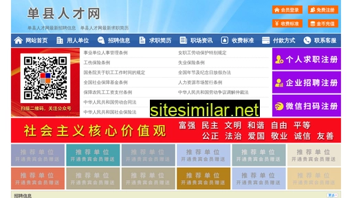 63340.yimao.net alternative sites
