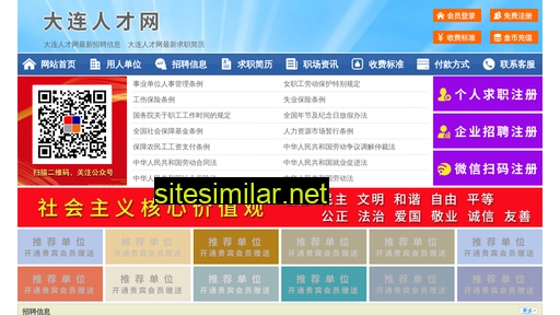 63349.yimao.net alternative sites