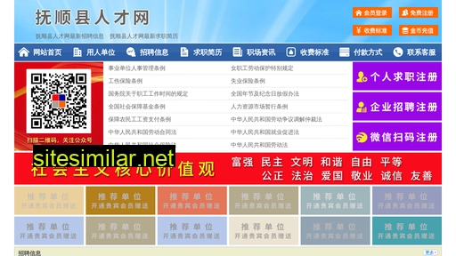 63356.yimao.net alternative sites