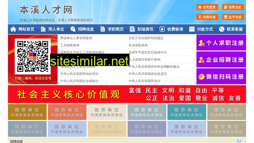 63358.yimao.net alternative sites