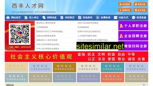 63379.yimao.net alternative sites