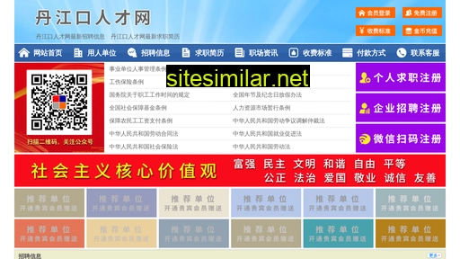 63398.yimao.net alternative sites