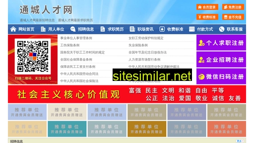 63438.yimao.net alternative sites