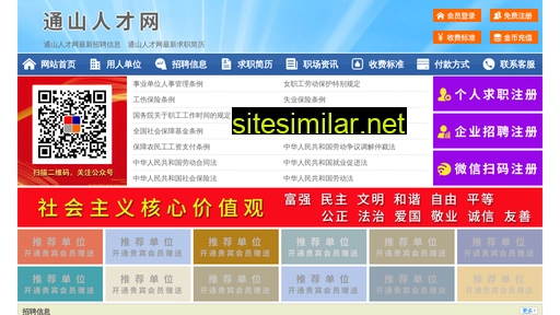 63440.yimao.net alternative sites