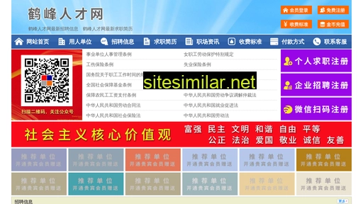 63451.yimao.net alternative sites