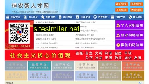 63455.yimao.net alternative sites
