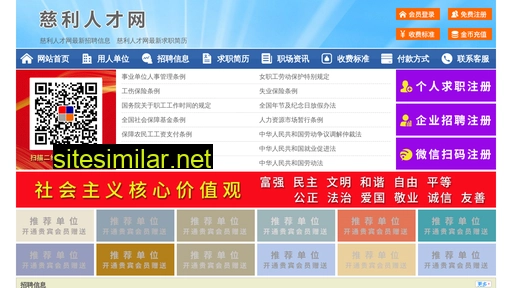 63502.yimao.net alternative sites