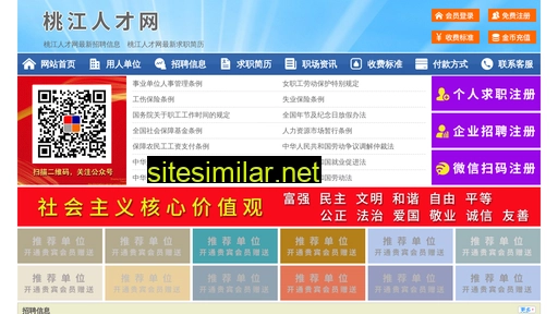 63506.yimao.net alternative sites