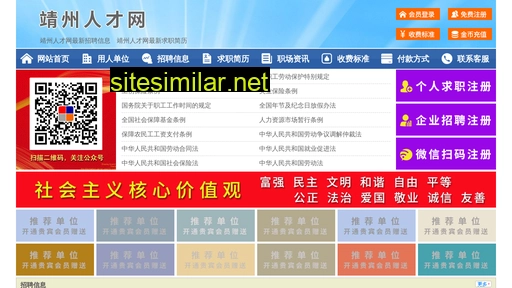 63533.yimao.net alternative sites
