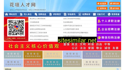63543.yimao.net alternative sites