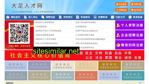 63550.yimao.net alternative sites