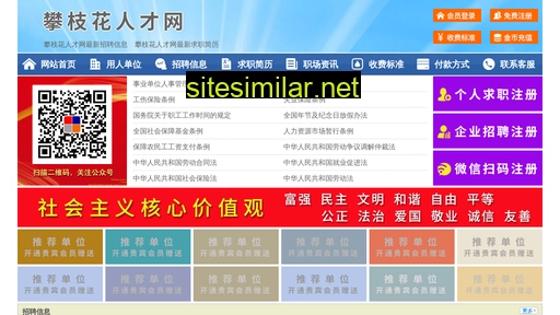 63578.yimao.net alternative sites