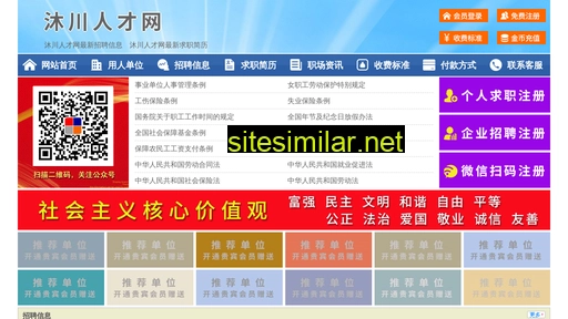 63610.yimao.net alternative sites