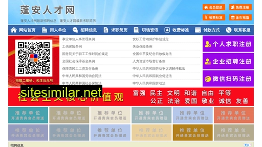 63613.yimao.net alternative sites