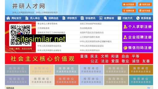 63608.yimao.net alternative sites
