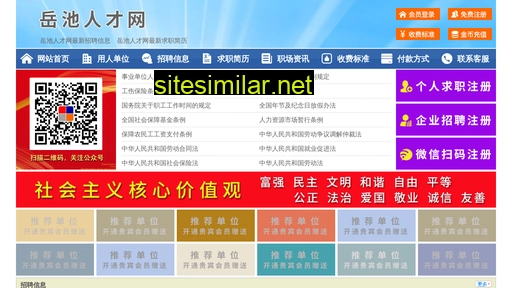 63633.yimao.net alternative sites