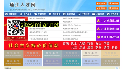 63651.yimao.net alternative sites