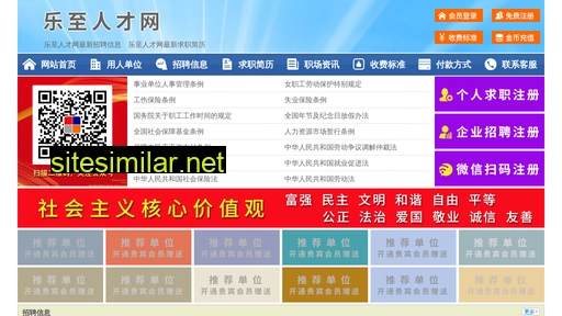 63654.yimao.net alternative sites