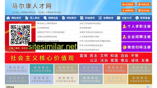 63655.yimao.net alternative sites