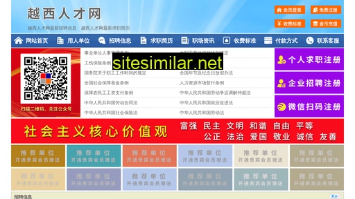 63690.yimao.net alternative sites