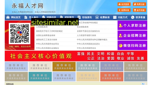 63709.yimao.net alternative sites