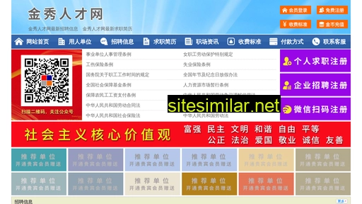 63762.yimao.net alternative sites