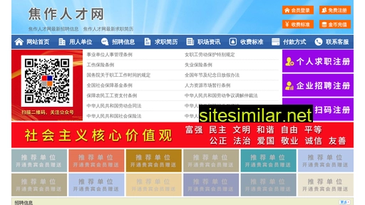 63812.yimao.net alternative sites