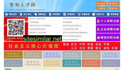 63928.yimao.net alternative sites
