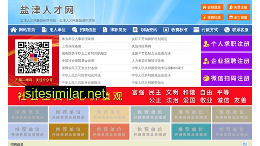 63930.yimao.net alternative sites