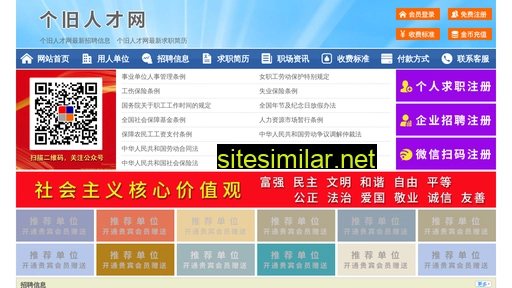 63967.yimao.net alternative sites