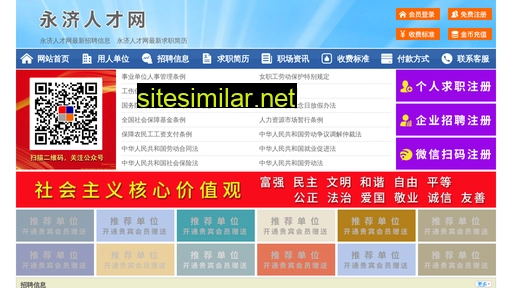 64080.yimao.net alternative sites