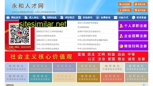 64101.yimao.net alternative sites
