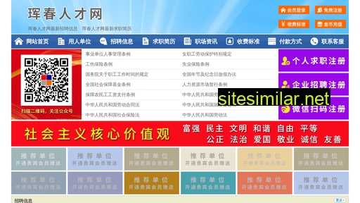 64151.yimao.net alternative sites