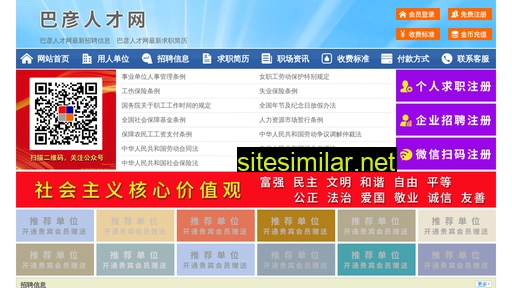 64159.yimao.net alternative sites