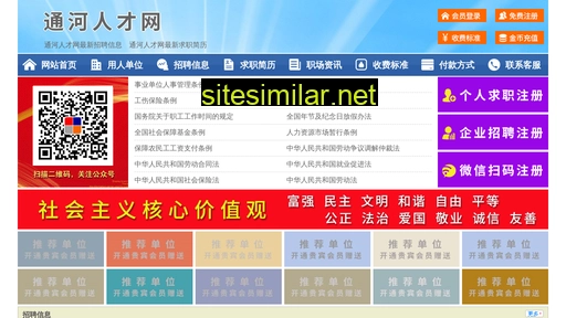 64161.yimao.net alternative sites