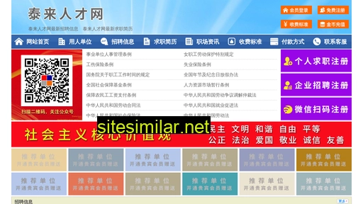 64168.yimao.net alternative sites