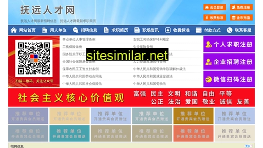 64194.yimao.net alternative sites