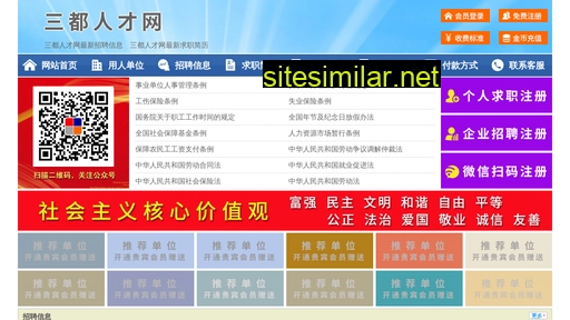 64288.yimao.net alternative sites