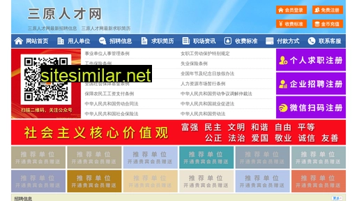 64306.yimao.net alternative sites