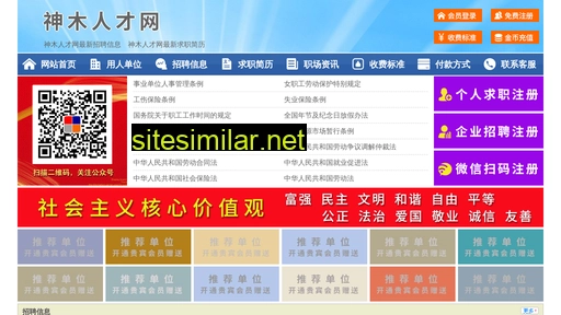 64357.yimao.net alternative sites