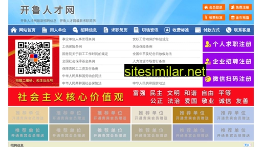 64728.yimao.net alternative sites