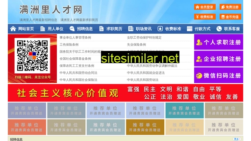 64747.yimao.net alternative sites