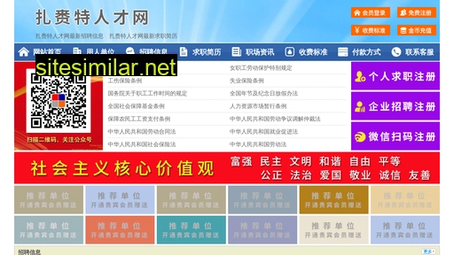 64774.yimao.net alternative sites