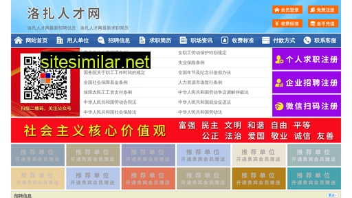64838.yimao.net alternative sites