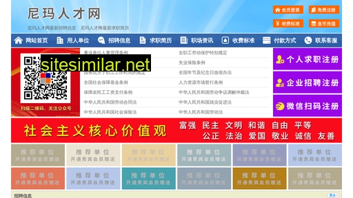 64849.yimao.net alternative sites
