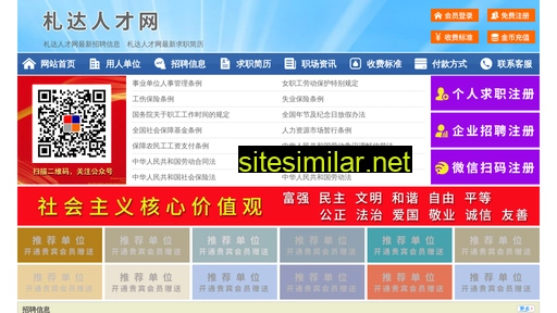 64853.yimao.net alternative sites