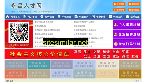 64863.yimao.net alternative sites