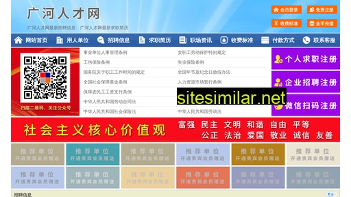 64924.yimao.net alternative sites