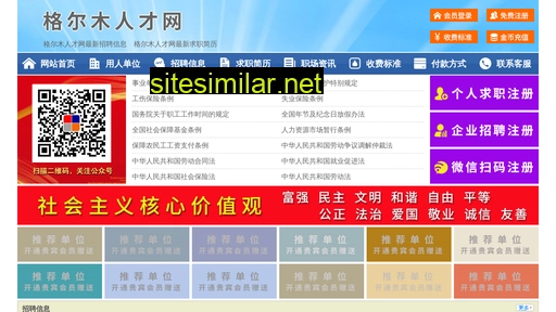 64974.yimao.net alternative sites